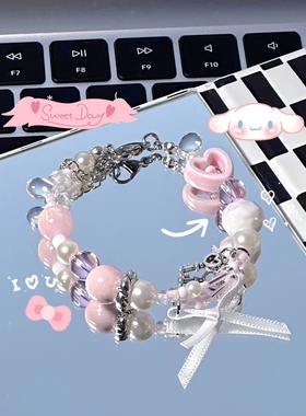 【浪漫出逃】原创女生手链粉色小众可爱卡通闺蜜情侣串珠项链礼物