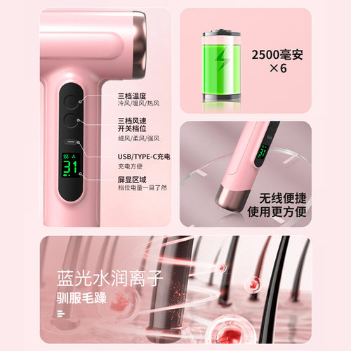 充电式无线吹风机便携式USB不插电学生宿舍用吹头发大风力电吹筒 - 图0