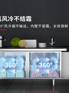 百利商用工作台冰箱双温冷藏冷冻1.2米1.5米1.8米卧式厨房地柜