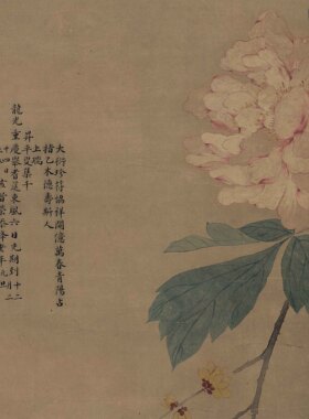 岁朝清供图永瑢装饰画挂画