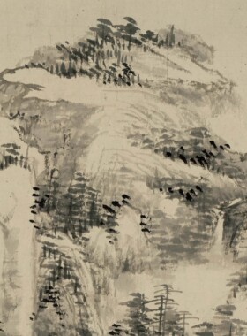 清王原祁《山水图》仿古山水画国画高清微喷复制装饰临摹纸本包邮