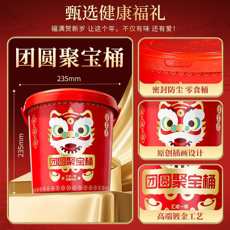 年货坚果礼盒装干果零食大礼包春节新年走亲戚过年送长辈佳品团购,淘宝优惠券,粉丝福利购,淘宝优惠卷