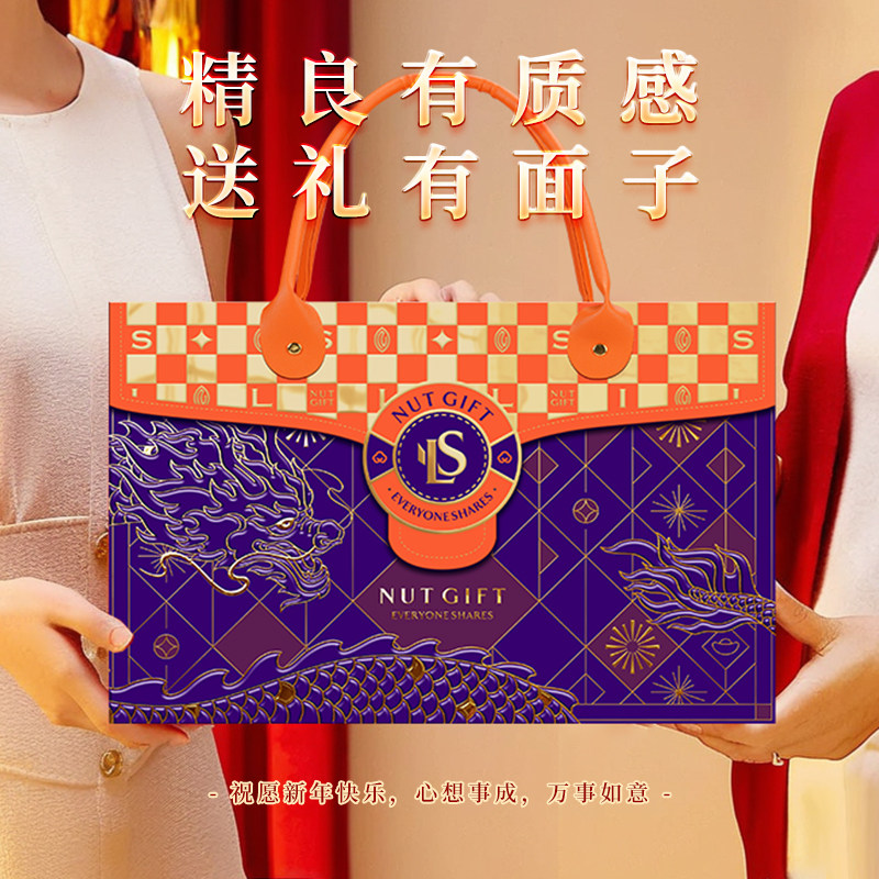 年货坚果礼盒装干果零食大礼包春节新年走亲戚过年送长辈佳品团购,淘宝优惠券,粉丝福利购,淘宝优惠卷