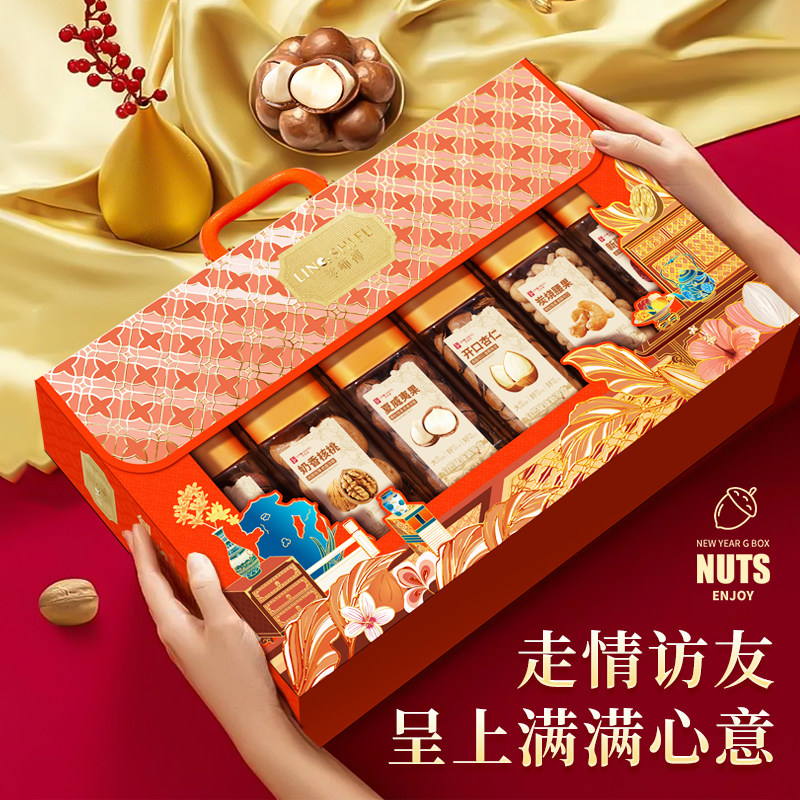 年货坚果礼盒装过年送礼佳品新年干果零食大礼包春节走亲戚送长辈,淘宝优惠券,粉丝福利购,淘宝优惠卷