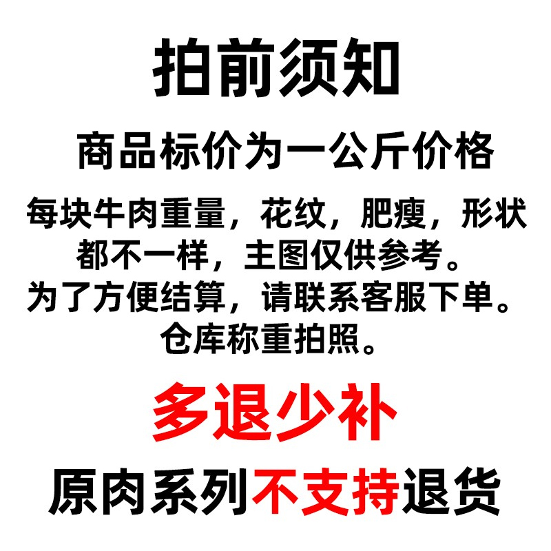 黑猪五花排骨肉去软骨猪肉五花肉冷冻食材型方正东北自助烤肉炭烤-图0