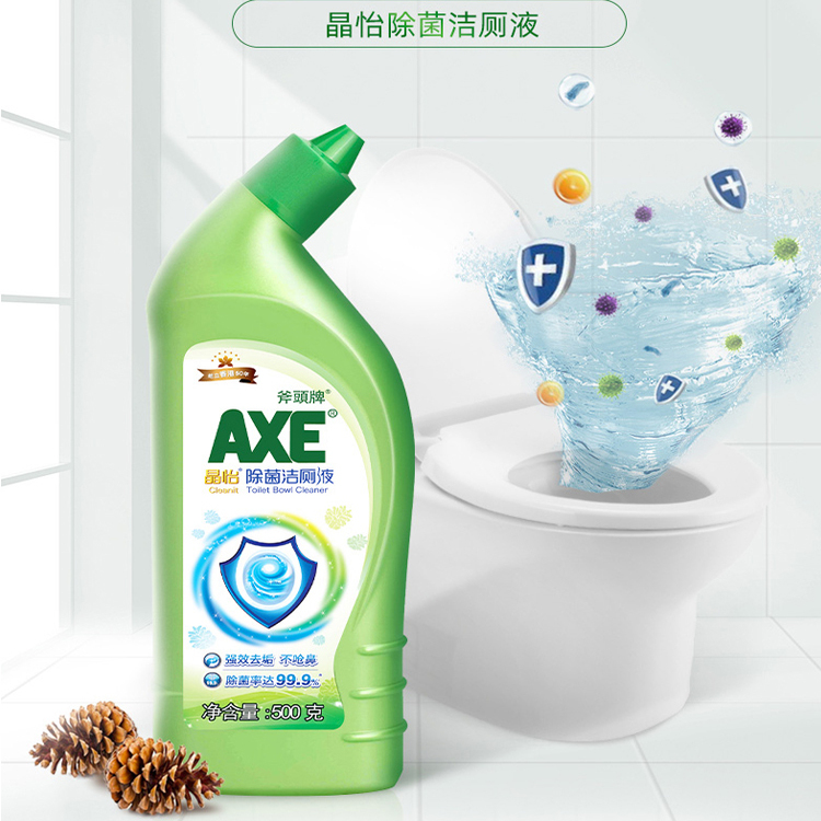 axe斧头牌洁厕灵一瓶马桶洁厕液洗厕所去污清洁剂家用除菌垢神器