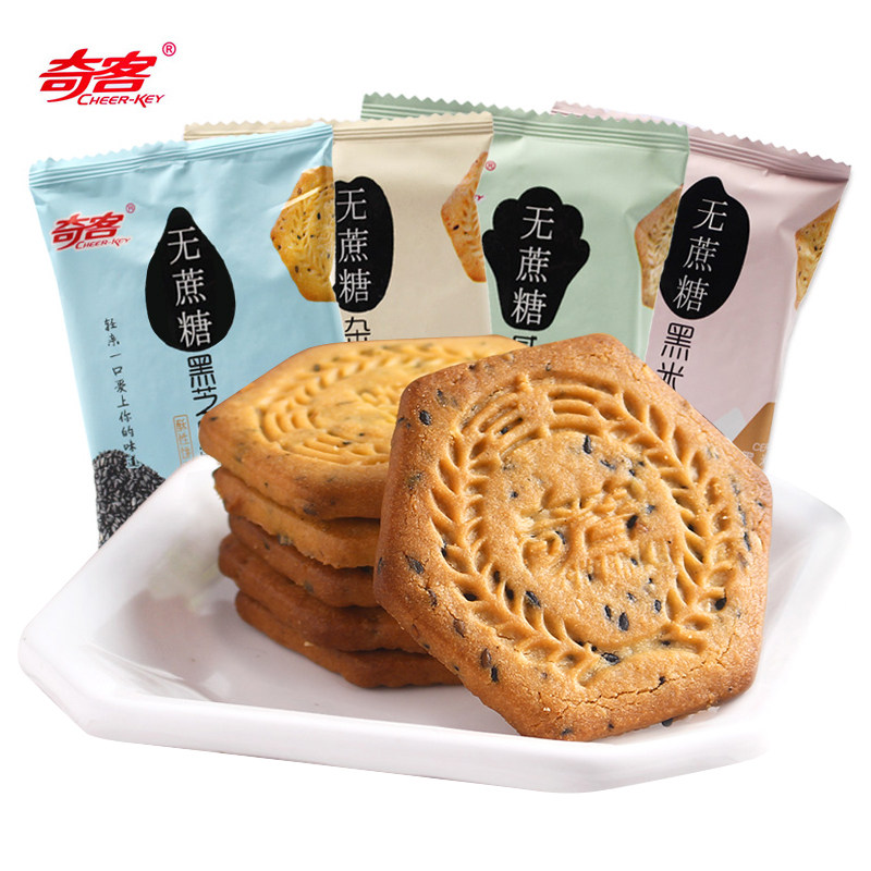 奇客无蔗糖酥性500g粗杂粮消化饼干 永发食品酥性饼干