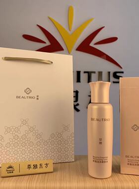 萃雅润泽水正装正品大瓶深层补水
