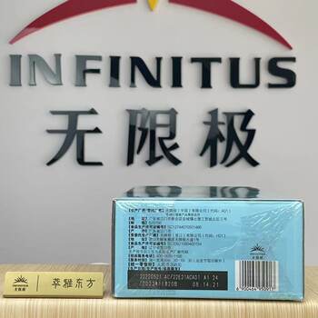 Infinitus brand new Children's Huibei oral liquid 10ml/box 60 pieces new date free shipping and shipping ຮັບປະກັນຂອງແທ້