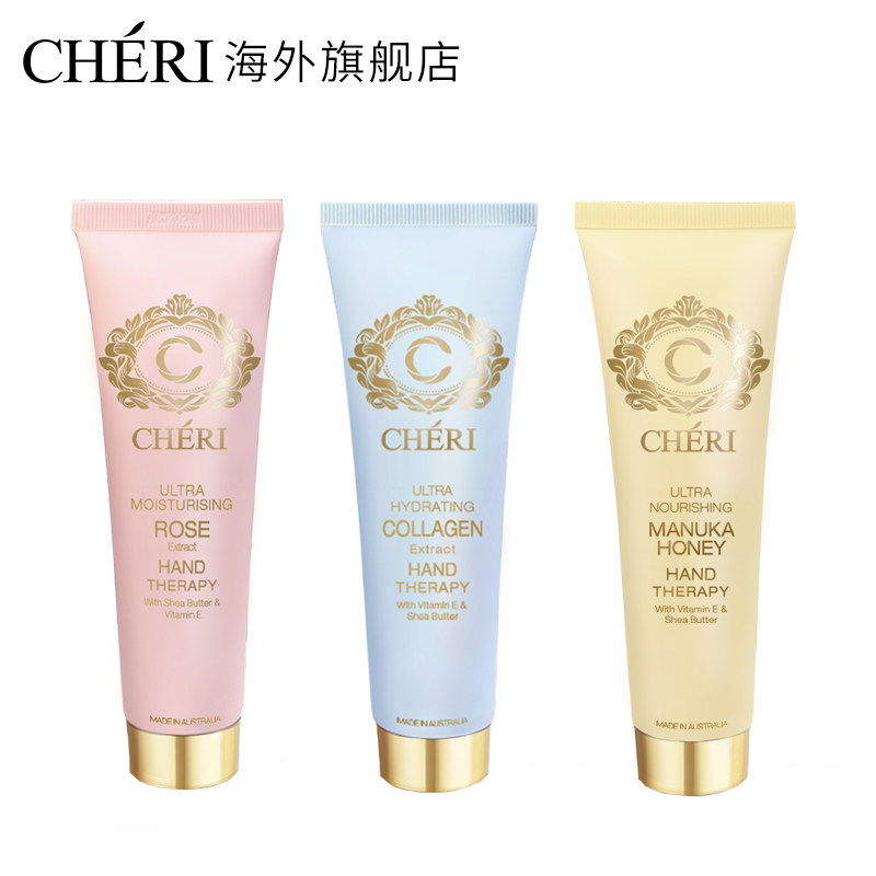 cheri玫瑰胶原蛋白蜂蜜护手霜滋润 Cheri海外护手霜
