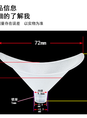 通用型吹嘴软硬适中不刺嘴