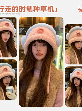韩系可爱毛绒保暖护耳雷锋帽女
