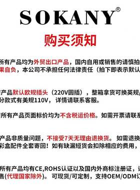 跨境SOKANY06014绞肉机家用5L多功能电动肉馅机不锈钢搅拌料理机