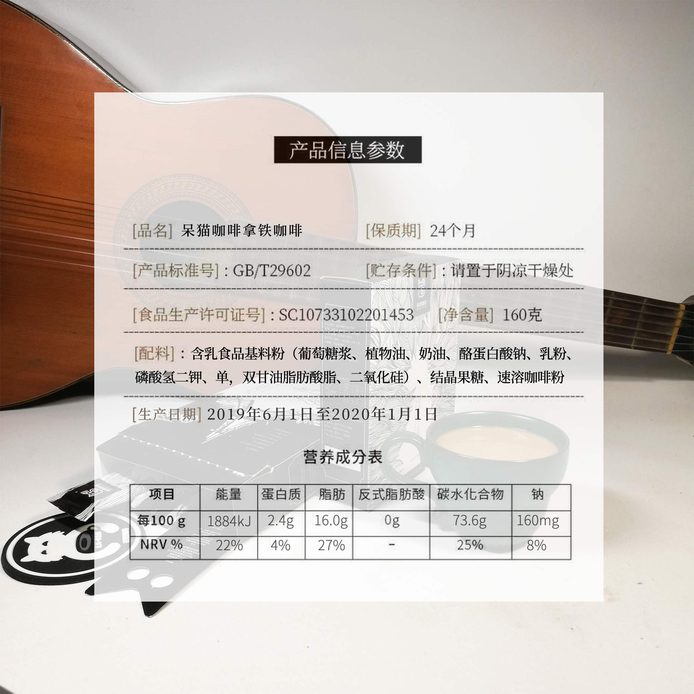 呆猫旗舰店 三合一速溶拿铁咖啡 热品库 性价比省钱购