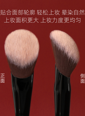 斜坡腮红膏刷坡形膏状腮红刷