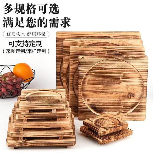 High temperature resistant charcoal stove thickened iron plate solid wood placemat