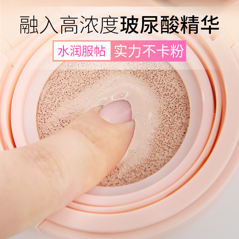韩熙贞遮瑕保湿持久控油cc气垫bb霜 韩熙贞网鸿BB霜