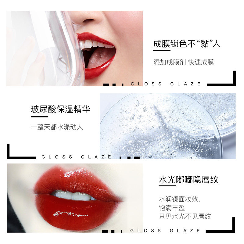韩熙贞国货唇釉女学生款平价唇彩 韩熙贞网鸿唇彩/唇蜜/唇釉