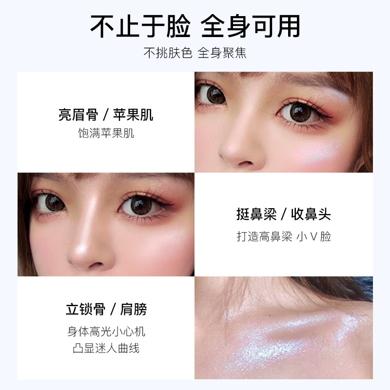 韩熙贞高光修容盘闪粉腮红眼土豆泥 韩熙贞网鸿高光