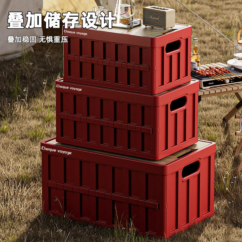 日本进口露营桌子折叠收纳野餐旅行收纳两用后备箱多功能车载户外,淘宝优惠券,粉丝福利购,淘宝优惠卷