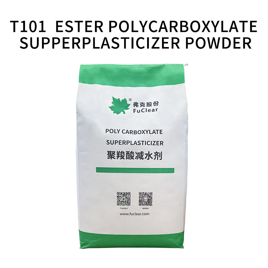 高性能聚羧酸酯类减水剂混凝土增强剂UHPC砂浆流平剂增硬剂分散剂 - 图1
