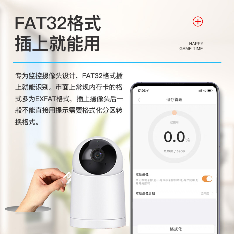 华为监控摄像头32g内存专用卡海雀fat32格式存储卡高速储存卡tf卡 - 图0