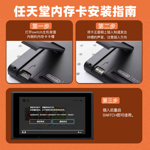 任天堂switch内存卡128G游戏专用lite扩展扩容内存储卡oled卡256 - 图3
