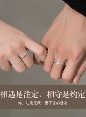 S999足银岁月印记青丝戒指情侣对戒开口小众简约高级送情人节礼物