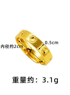 越南沙金指环奢华米字钻纹素圈戒指情侣戒久不掉色饰品