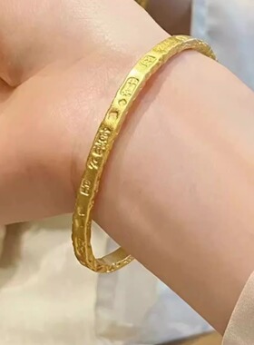 越南沙金国潮錾刻大吉大利手镯仿金真空电镀褶皱开口手镯