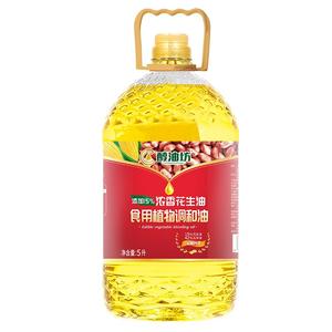 醇油坊！一级浓香花生调和油5L
