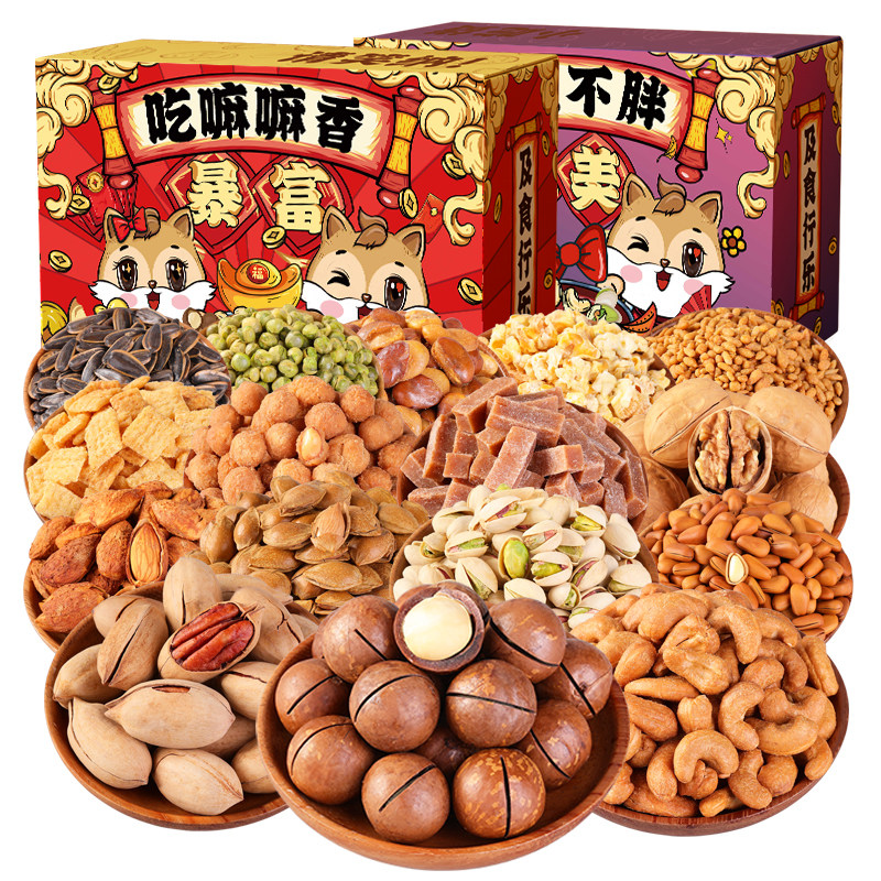 整箱休闲食品健康解馋宿舍大礼包 鼠状元膨化食品