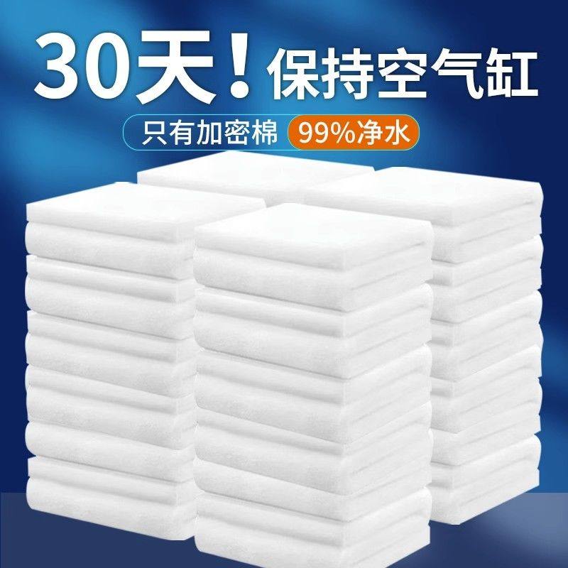 过滤棉鱼缸专用手撕羊绒棉白海绵水族箱过滤器鱼池净水过滤材料,淘宝优惠券,粉丝福利购,淘宝优惠卷