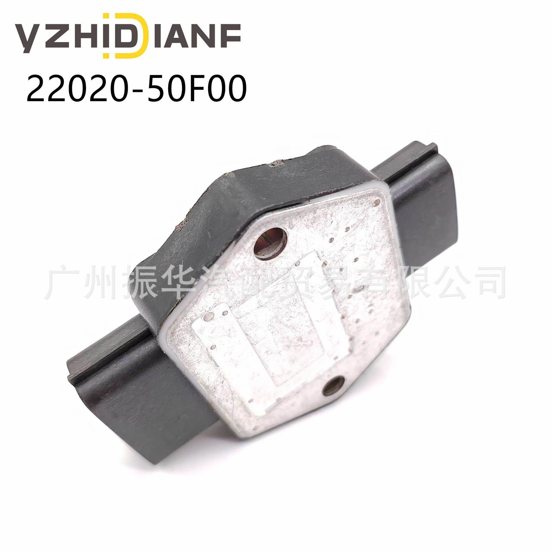 J714适用于日产尼桑SILVIA斯巴鲁汽车点火放大器开关22020-50F00 - 图1