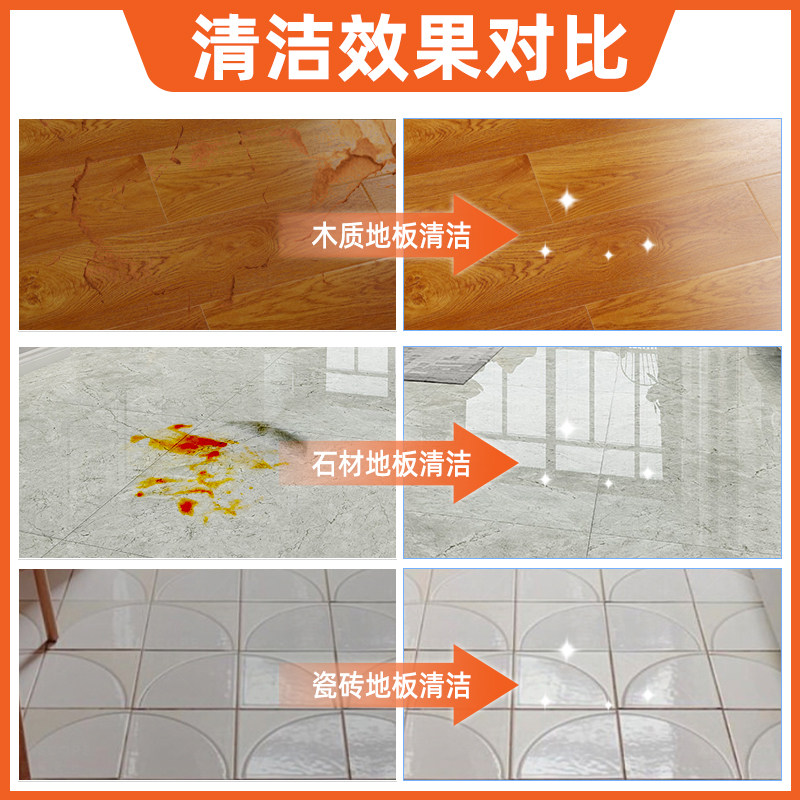 地板家用香型大容量擦玻璃去清洁剂 艺特佳洗护多用途清洁剂