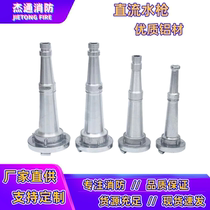 DN65 DC water gun head 2 5 inch 3 inch high pressure nozzle 65 internal buckle type switch water gun 80 fire sprinkler
