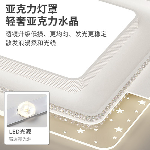 广东中山灯具厂家直销组合全屋套餐现代简约大气吸顶灯客厅主灯 - 图3