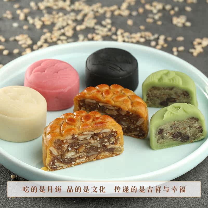 预售中秋国潮风青稞五行多口味椰蓉 蓝天净土月饼