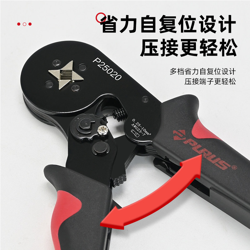 接线端子压线钳德国进口管型针型接线电工专用针冷压HSC6-4四边急,淘宝优惠券,粉丝福利购,淘宝优惠卷