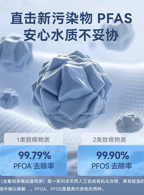 苏泊尔净水器直饮去水垢母婴用