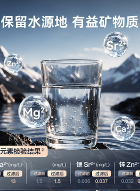 苏泊尔净水器UL05家用自来水龙头过滤器厨房超滤净水机官方旗舰店