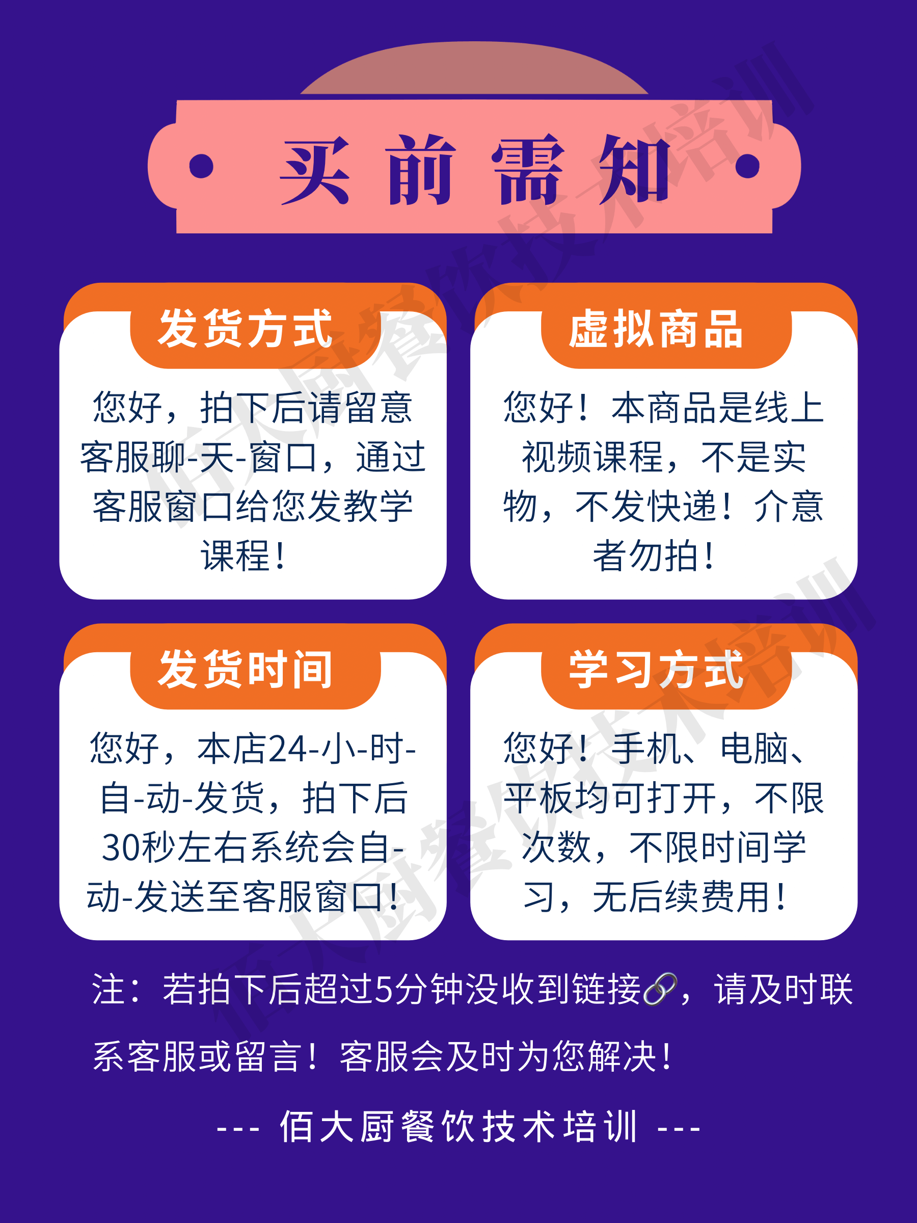 金汤热卤串串技术配方教程卤素菜做法学习教程商用火爆项目摆摊-图2