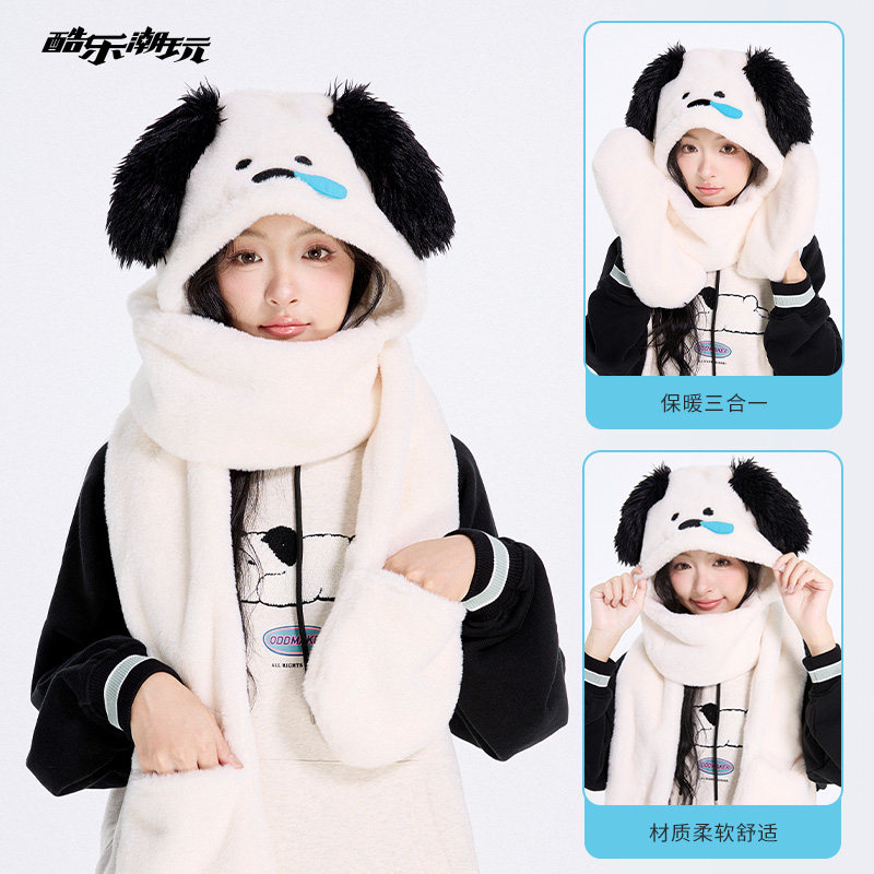 酷乐潮玩萌趣小狗棒球帽无语瞌睡小狗围巾动耳帽毛线帽毛绒盆帽冬,淘宝优惠券,粉丝福利购,淘宝优惠卷