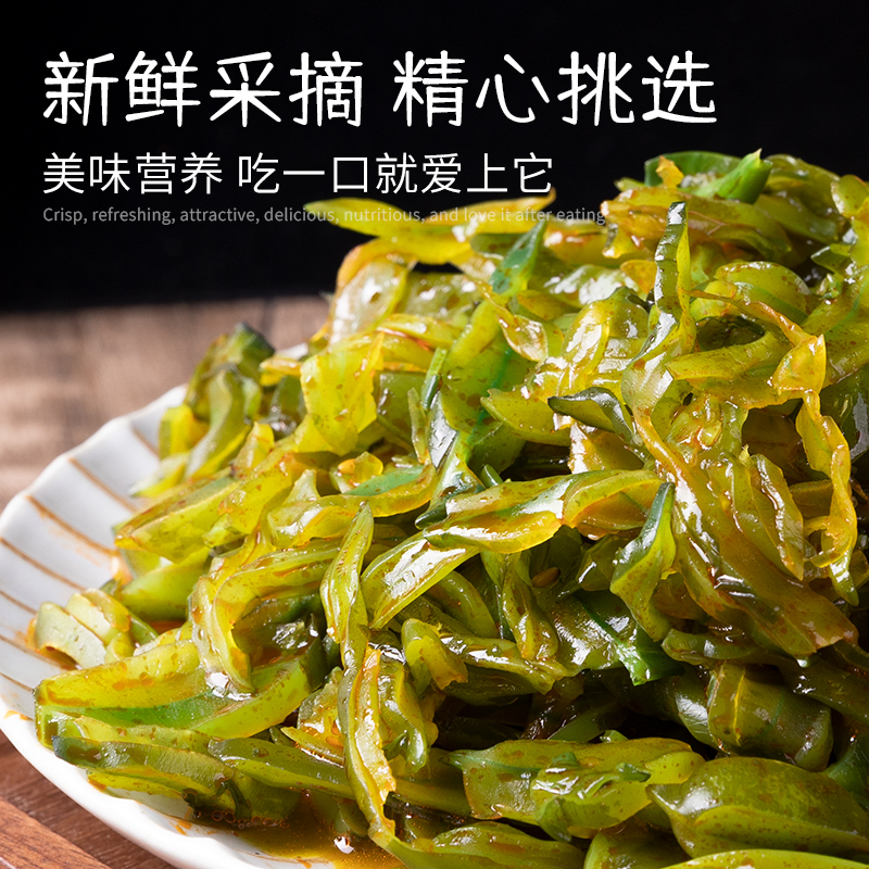 裙带菜梗段400g香辣海藻沙拉海白菜丝梗片大连特产小咸菜当年新货-图0