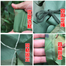 Air defense shooting pseudo-mounted web camouflated web sunscreen outdoor sunscreen thermal insulation encrypted thickened anti-satellite aerial photo security net