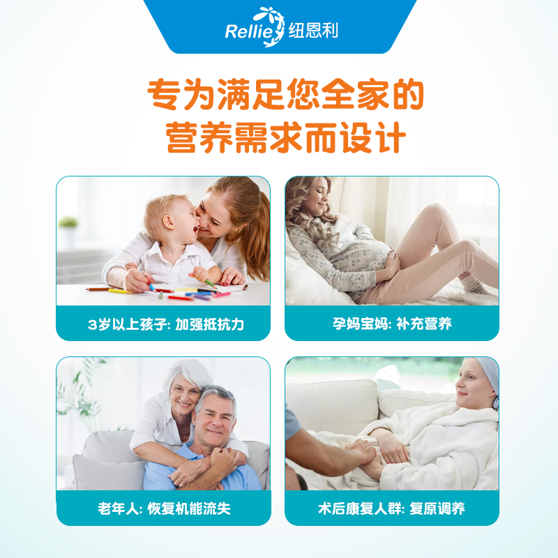 新西兰进口牛初乳粉加钙增加儿童乳 rellie牛初乳