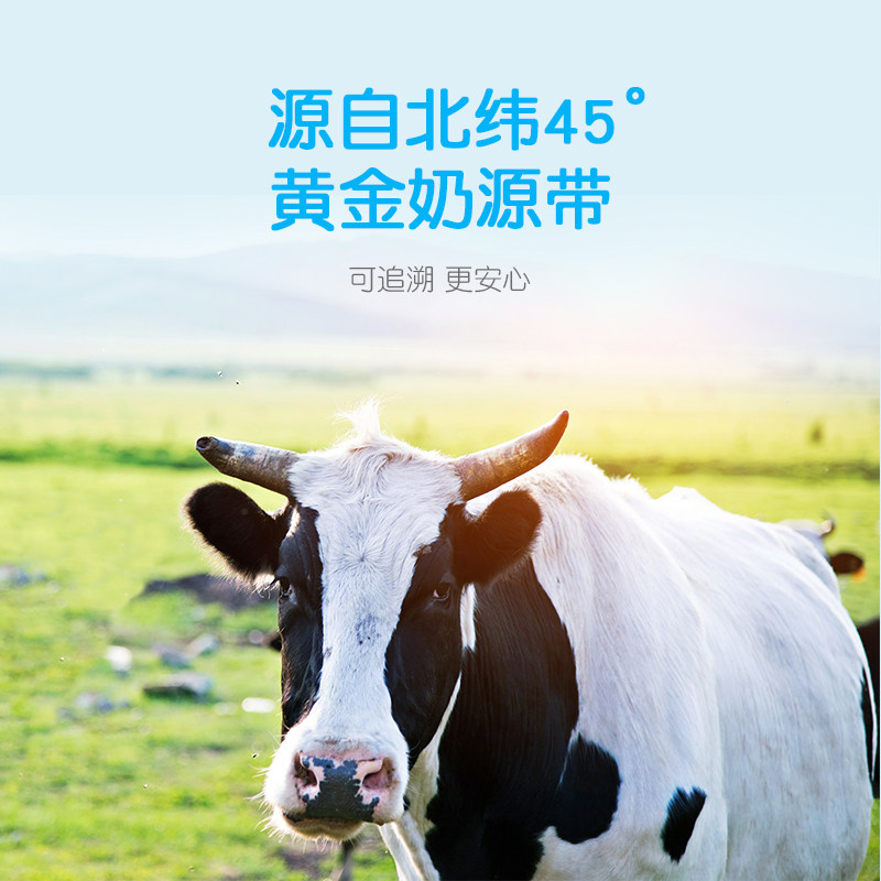 新品rellie贝因美儿童成长牛奶粉 rellie儿童奶粉