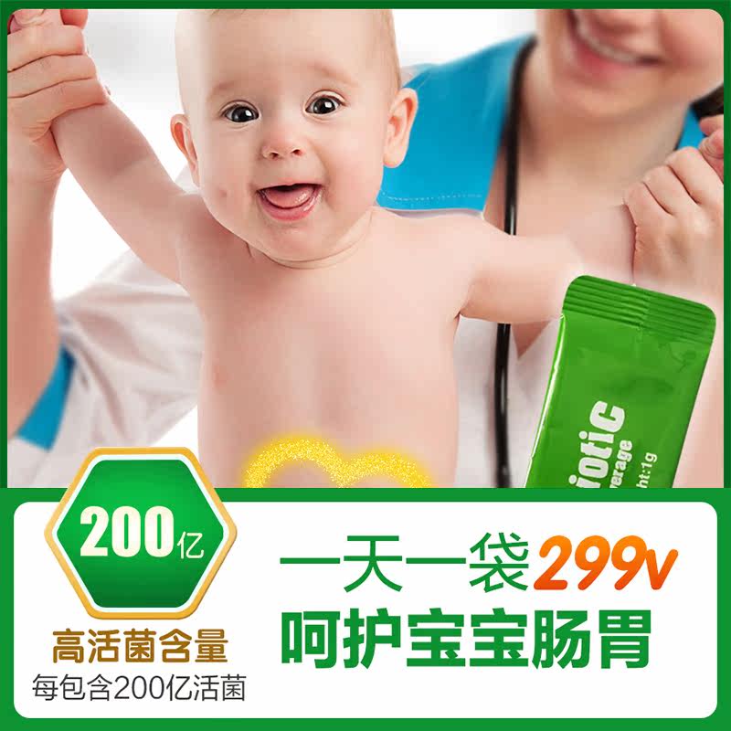 rellie新西兰原装进口益生菌套装* rellie牛初乳