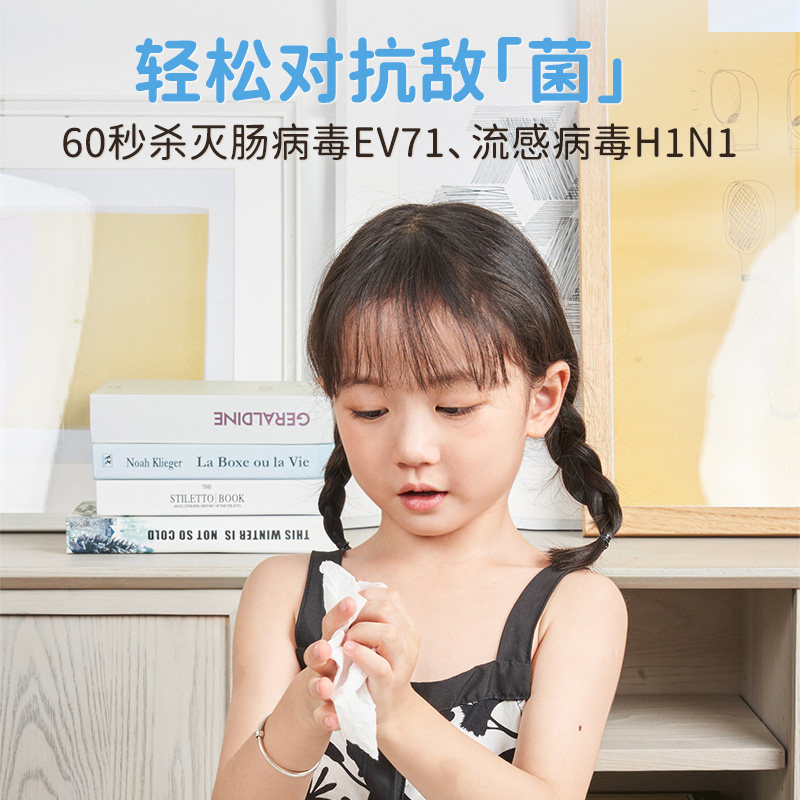 CCZ全日净消毒液婴幼儿便携湿巾干湿分离眼口清洁按压变湿巾10卷,淘宝优惠券,粉丝福利购,淘宝优惠卷