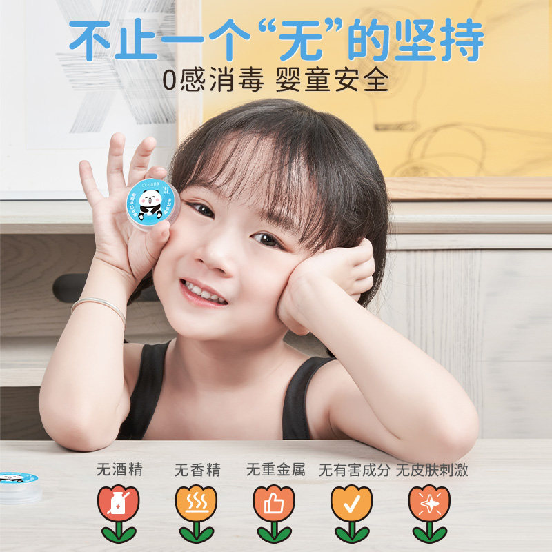 CCZ全日净次氯酸消毒液婴幼儿干湿分离眼口清洁湿巾按压变湿巾,淘宝优惠券,粉丝福利购,淘宝优惠卷